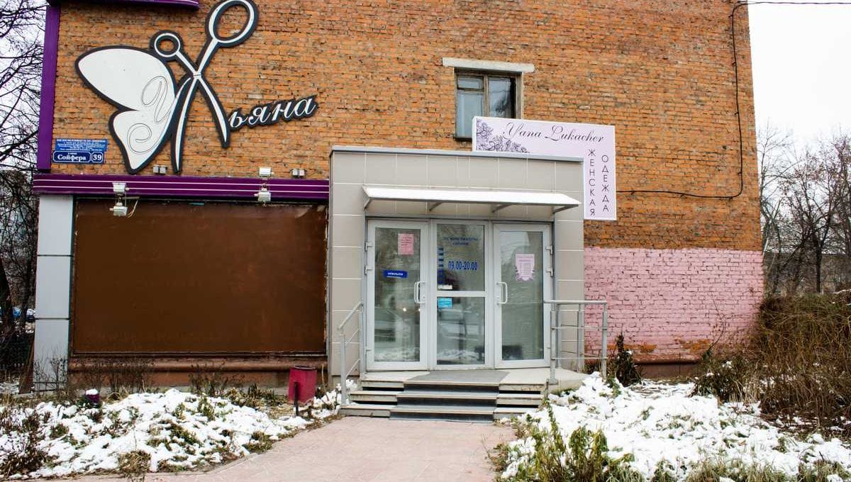 Ульяна салон-парикмахерская - изображение 1