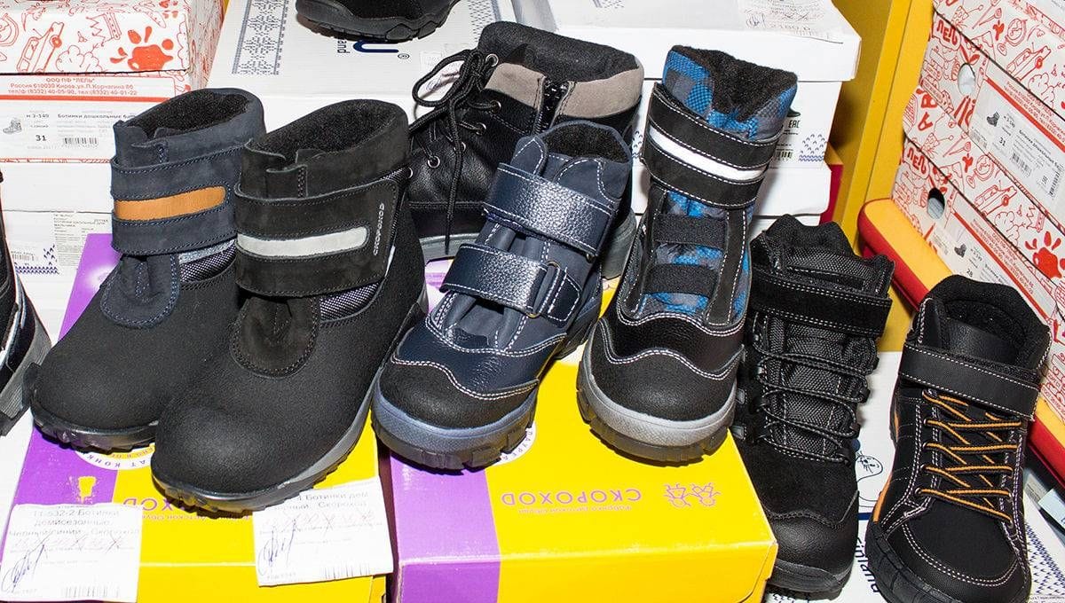 Магазин детской обуви 