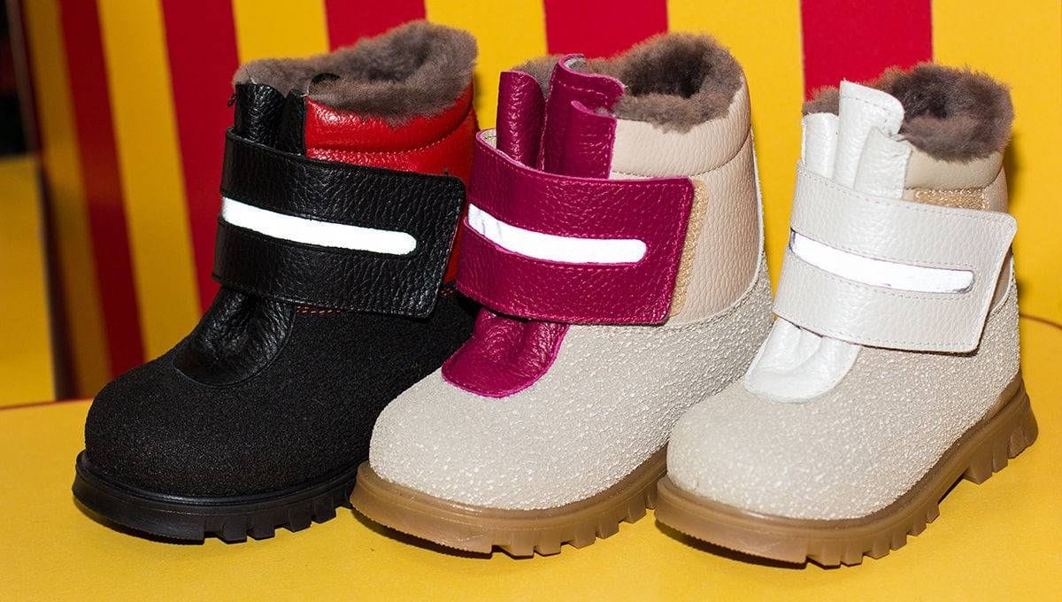 Магазин детской обуви 