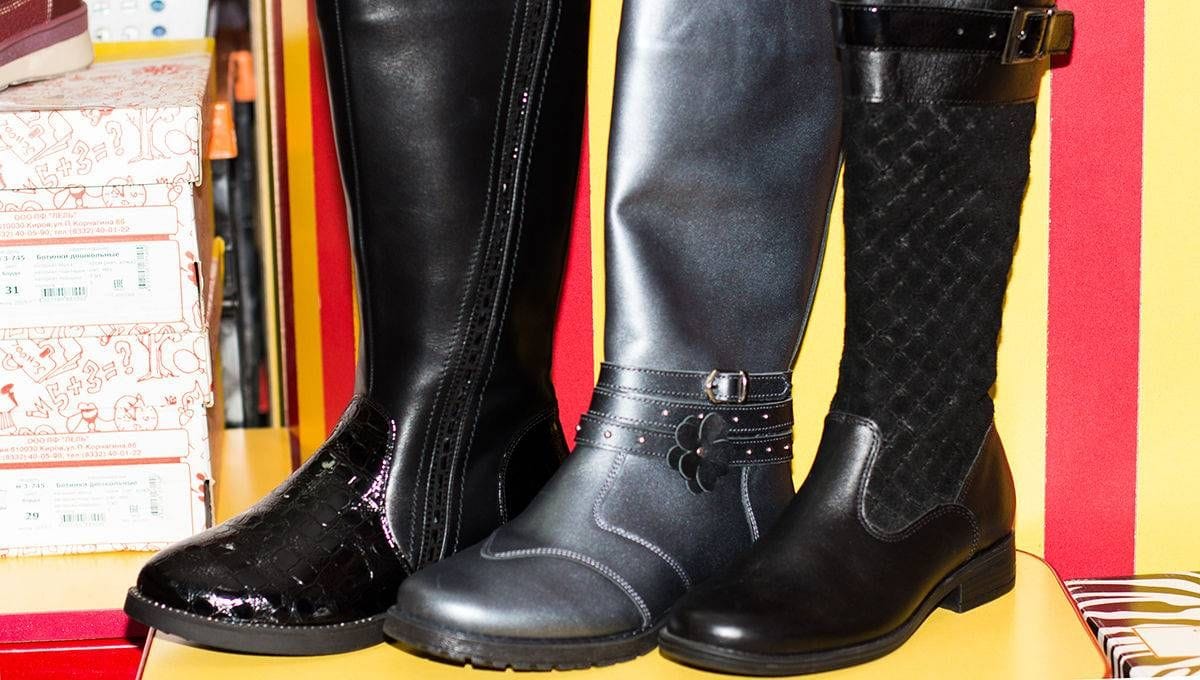 Магазин детской обуви 