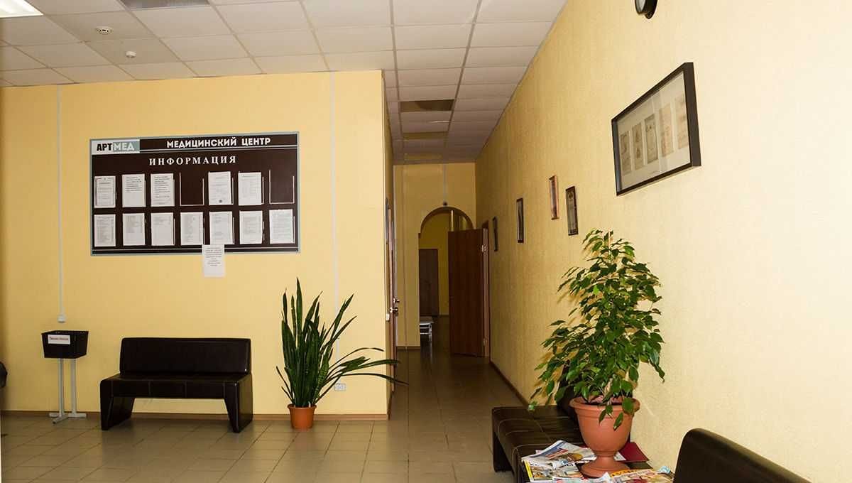 Медицинский центр Артмед - изображение 3