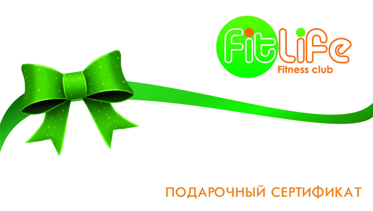 Fit Life спортклуб - изображение 1