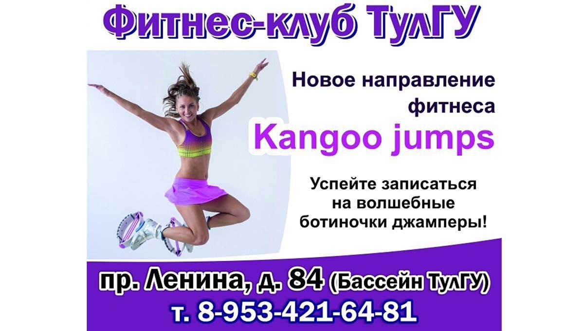 Fit Life спортклуб - изображение 2