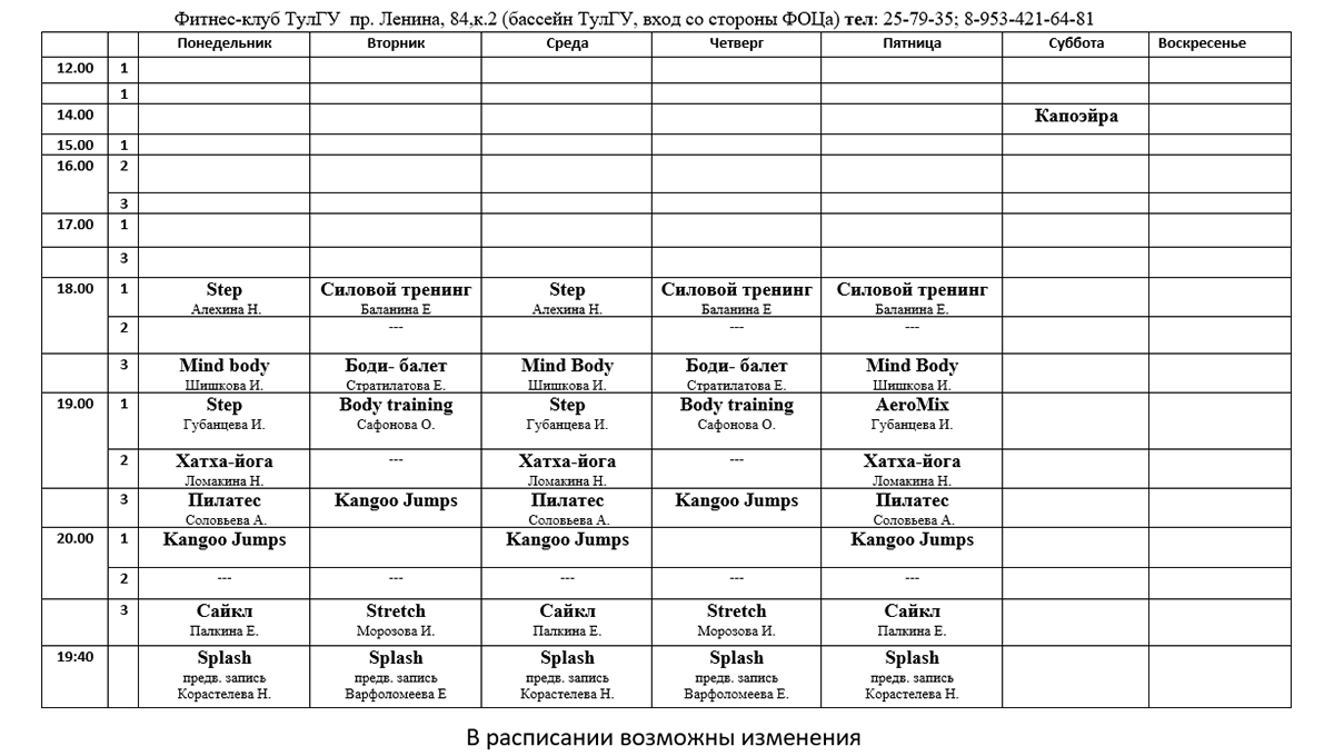 Fit Life спортклуб - изображение 3