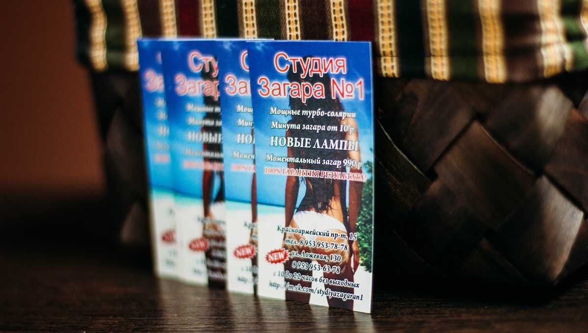 Солярий Студия загара №1 - изображение 13