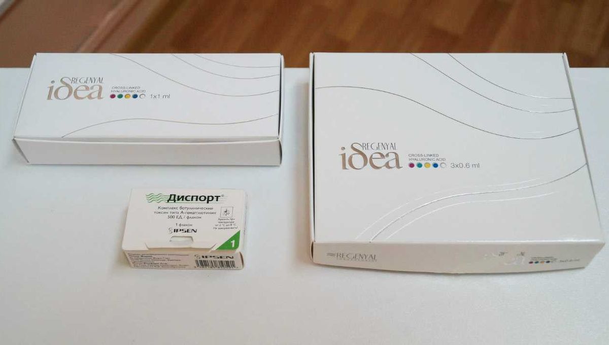 Косметолог ИП Ульянова Л. В. - изображение 5