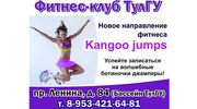 Fit Life спортклуб - изображение 2