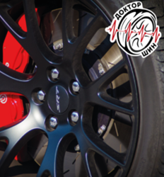 Доктор Шин, шиномонтаж на Болдина 22