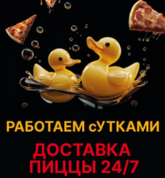 КУБА, пиццерия