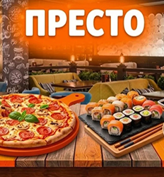 Кафе «Престо» в Туле: пицца, роллы и другие кулинарные радости!