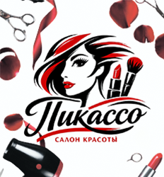 Пикассо, салон красоты