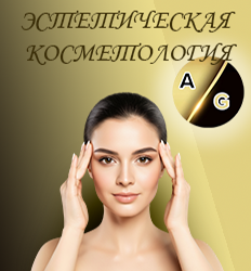 A G студия (Эй Джи студия)