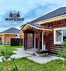 Загородный комплекс «Морозко»