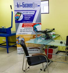 Типография Бизнес док принт