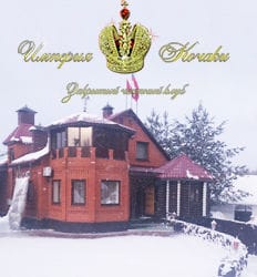 Кочаки, загородный комплекс 