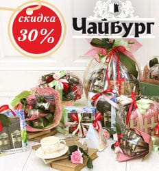 Галерея