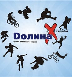 Центр активного отдыха Долина Х