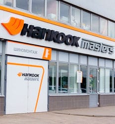 Шинный центр Hankook masters со скидкой до 25%! Наши лучшие цены за сезон на шины, диски и шиномонтаж!