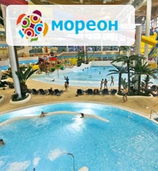 Аквапарк Мореон Москва 