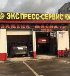 Тульский мастер экспресс Автосервис