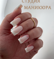 Роял Нэилс (Royal Nails ), студия маникюра