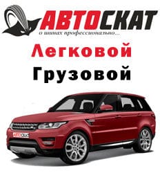 Шиномонтаж для легковых и грузовых автомобилей со скидкой 50% в шинном центре