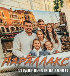 Parallax (Параллакс), печать на холсте