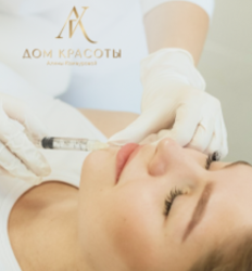 Дом Красоты Алины Кожеуровой