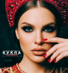 Салон красоты «Кукла»