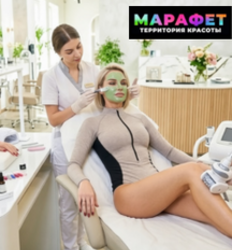 В студии «Марафет»: стройная фигура, идеальная кожа, безупречный маникюр — всё в одном месте!