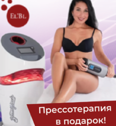 Салон красоты «ELVIRA_BEAUTY_LOUNGE» похудение