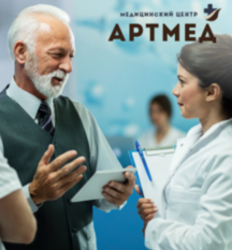 Медицинский центр Артмед