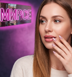 Салон красоты «МИРСЕ»