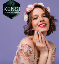 Kensi (Кенси), студия маникюра