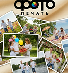 Радуга, фотосалон