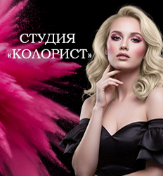 Салон красоты