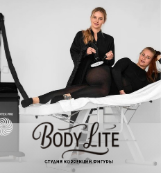 BODY LITE (Боди Лайт), студия коррекции фигуры