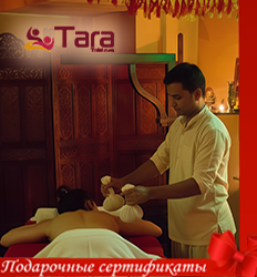 Тара, индийский салон