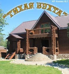 Сауна Тихая бухта