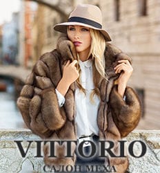 Стань обворожительна в этом сезоне! Салон меха и кожи «VITTORIO» со скидкой до 70%!