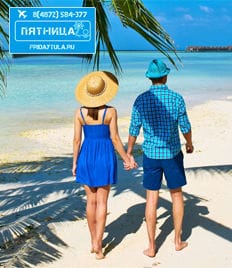 Туры на все направления со скидкой от 3 до 30% + подарок! Можно в кредит! Отдыхай сейчас, плати потом с туристическим агентством