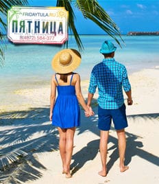Туры на все направления со скидкой от 3 до 30 % + подарок! Можно в кредит! Отдыхай сейчас, плати потом