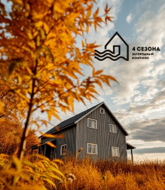 Пора задуматься о Новогодних праздниках! Идеальное место для уединённого отдыха или проведения Вашего мероприятия в загородном комплексе «4 сезона» со скидкой 30%