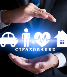 Услуги страхового агентства «КИВИ» в Ленинском со скидкой до 9%!