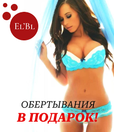 Будьте прекрасны! Идеальная фигура для Вас в студии «ELVIRA_BEAUTY_LOUNGE» со скидками до 56% 