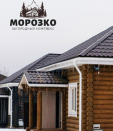 Отдых в загородном комплексе «Морозко» со скидкой до 50%