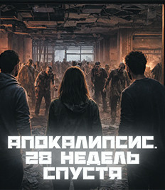 Квесты со скидкой 33% в Территория квеста «Восприятие» 