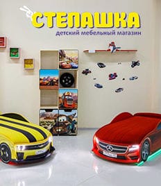 Мебель мечты для Вашего ребенка! Магазин детской мебели