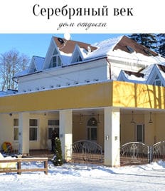 Загородный комплекс