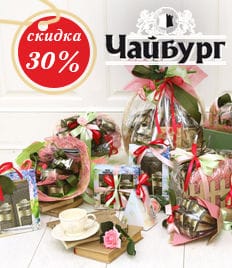 Галерея
